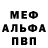 Первитин винт Marius D.