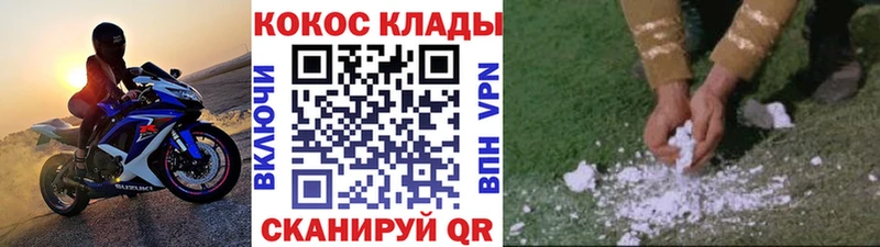 блэк спрут ССЫЛКА  Луза  Cocaine Боливия 