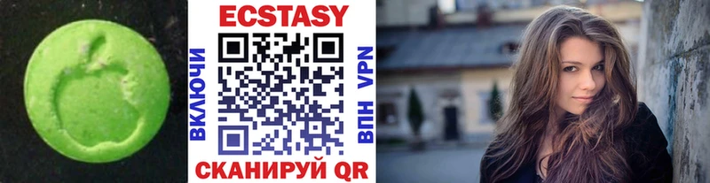 Ecstasy ешки  Луза 