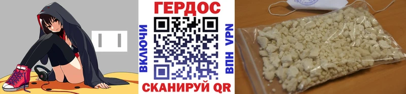 закладки  Луза  ГЕРОИН VHQ 