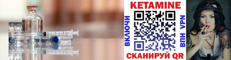 гидра вход  Луза  КЕТАМИН VHQ 