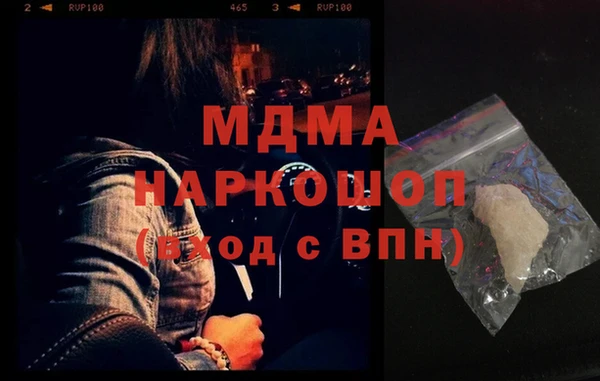 альфа пвп Баксан