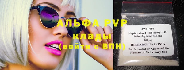 альфа пвп Баксан