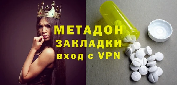 кокаин VHQ Балахна