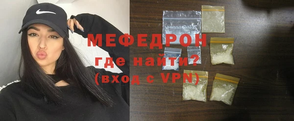 мяу мяу мука Балабаново