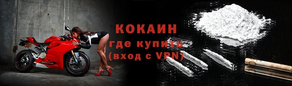 кокаин VHQ Балахна