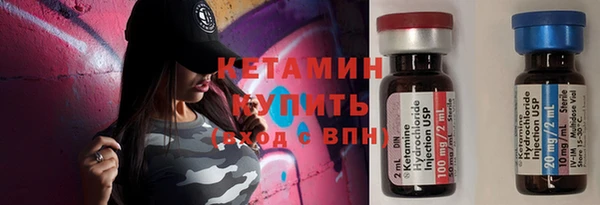 кокаин VHQ Балахна