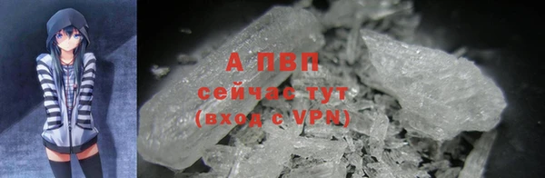 кокаин VHQ Балахна
