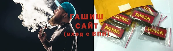 альфа пвп Баксан