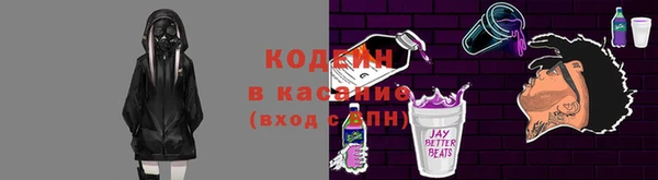 альфа пвп Баксан