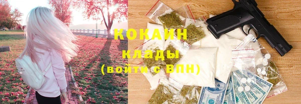 кокаин VHQ Балахна