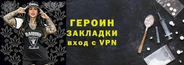кокаин VHQ Балахна