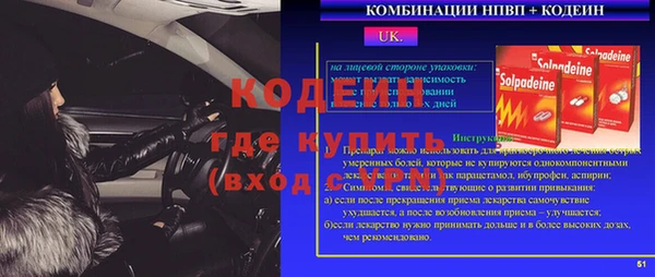альфа пвп Баксан