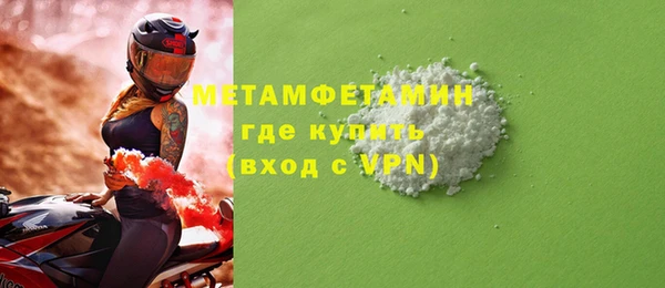 мяу мяу мука Балабаново