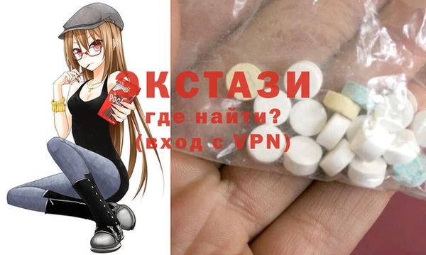 кокаин VHQ Балахна
