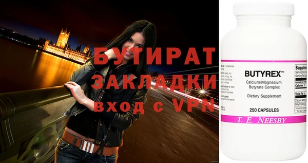 кокаин VHQ Балахна