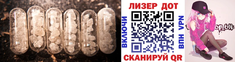 МЕГА ТОР  Луза  Лсд 25 экстази кислота 