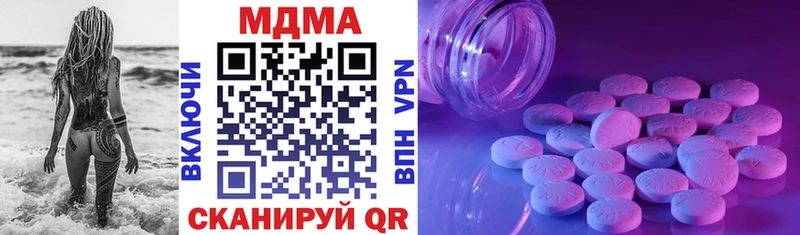 МДМА молли  купить   Луза 