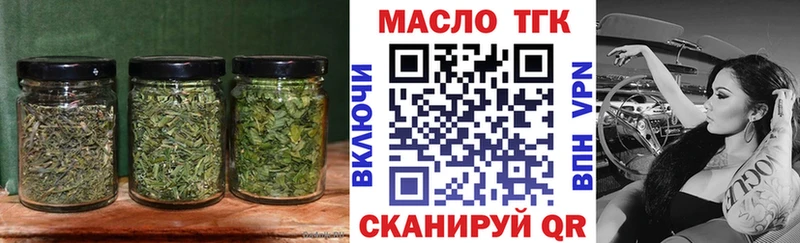 Дистиллят ТГК THC oil  наркотики  omg как зайти  Луза 